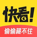 快看漫画下载app 