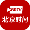 BTV北京时间 