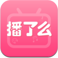 播了么app v2.2.2 