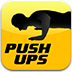 俯卧撑教练 Push Ups pro v3.175.60 