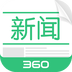 360新闻 