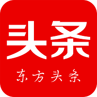 东方头条免费 