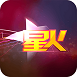 星火盒子版 v1.7.0 