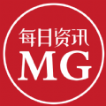 MG每日资讯 