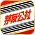 茅友公社 v2.2.0 