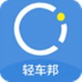 轻车邦 v1.2.6 