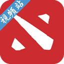 DOTA视频站app v6.9.1 Android版 