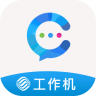 云企信手机版 v1.1.0 