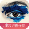 美妆进修学院app v1.0 