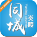 炎陵同城APP v3.3.2 