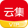 云集版app v0.9.1209 