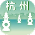 杭州旅游指南 v1.0 