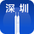 深圳旅游指南 v1.0 