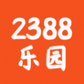 2388乐园 