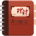 理财记事本 v16.6.18 