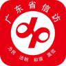 广东信访客户端 v1.0.1.4 