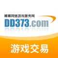 dd373交易平台 