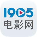 1905电影网app v4.1.4 Android版 