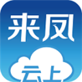 云上来凤 v1.1.7 