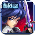 神龙武士礼包APP v1.0 