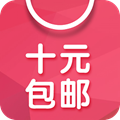 十元包邮 v2.3.0 