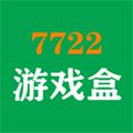 7722游戏盒 