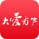 大爱有声app v1.2.2 Android版 