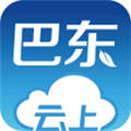 云上巴东 v1.1.5 