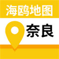 奈良地图 v1.0.0 