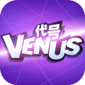 代号venus 