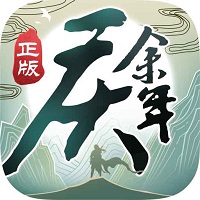 庆余年手游最新版 