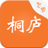 桐庐云购手机版 v1.0.4 