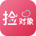 捡对象软件下载 v2.5.8.5 