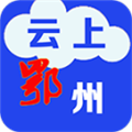 云上鄂州  v1.0.7 