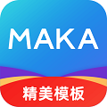 MAKA软件 