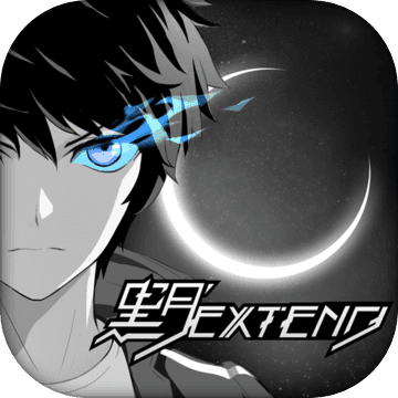 黑月Extend 