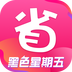 北美省钱快报中文版 v9.4.3_06 