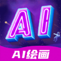 AI绘画指绘 