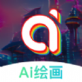 聚火ai绘画 