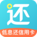 还呗 v2.1.1 